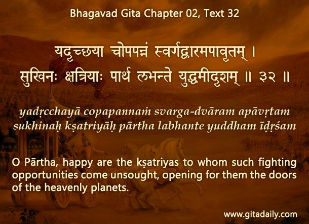 Bhagavad Gita Chapter 02 Text 32