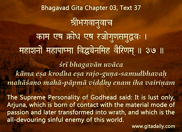 Bhagavad Gita Chapter 03 Text 37