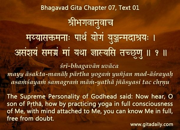 Bhagavad Gita Chapter 07 Text 01
