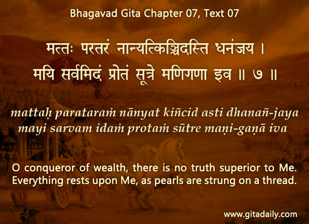 Bhagavad Gita Chapter 07 Text 07