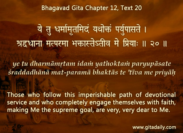 Bhagavad Gita Chapter 12 Text 20