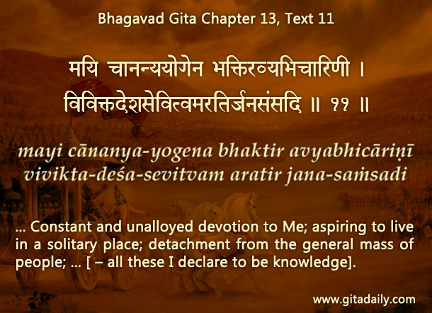 Bhagavad Gita Chapter 13 Text 11