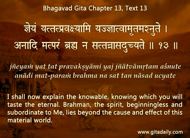 Bhagavad Gita Chapter 13 Text 13