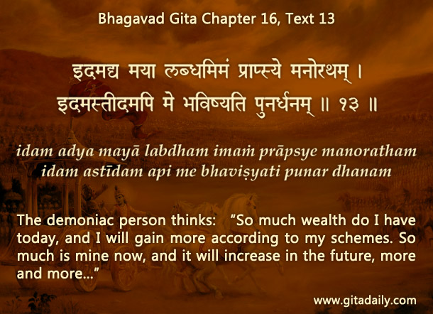Bhagavad Gita Chapter 16 Text 13