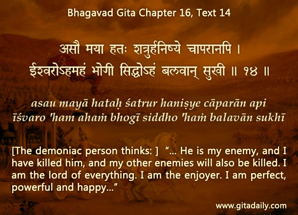 Bhagavad Gita Chapter 16 Text 14