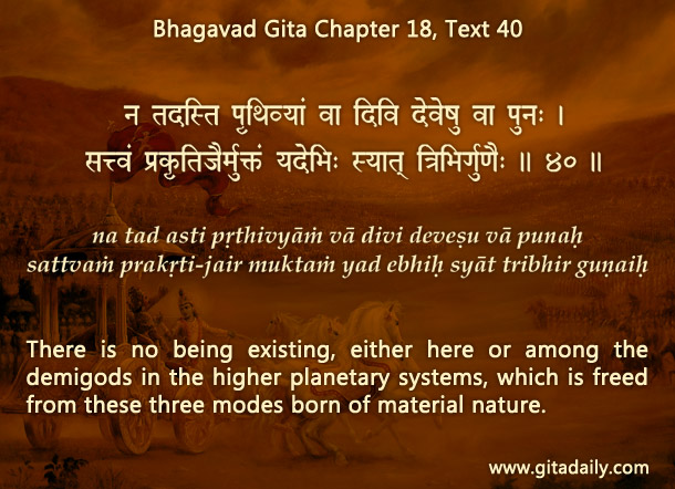 Bhagavad Gita Chapter 18 Text 40